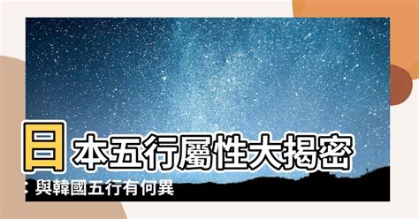 運動五行屬性|【運動五行屬性】揭密運動五行屬性！健身養生不可不知的風水智。